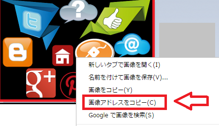 もしもどこでもリンクの作成方法6