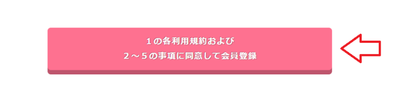 afb無料会員登録1