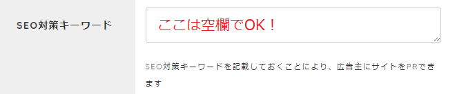 afbの無料会員登録の方法-9