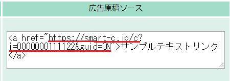 アプリの紹介で稼ぐ方法-7
