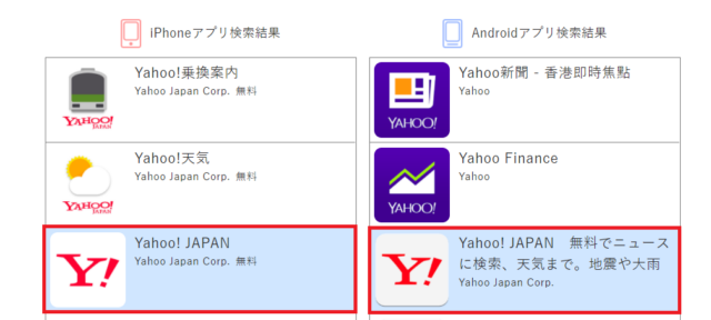 新アプリーチ使い方3