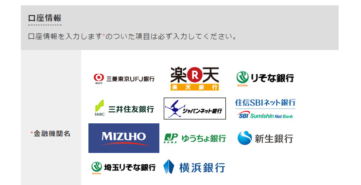 afbの無料会員登録の方法-10