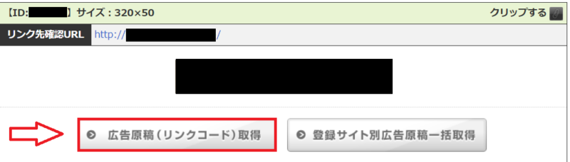afbの使い方とリンク作成方法-16