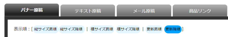 afbの使い方とリンク作成方法-14