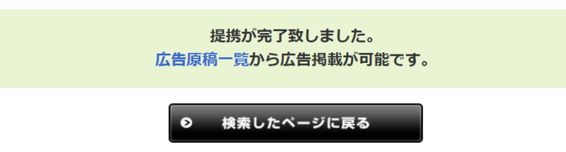 afbの使い方とリンク作成方法-11