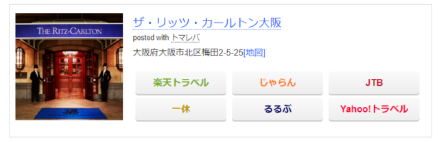 トマレバショップリンク