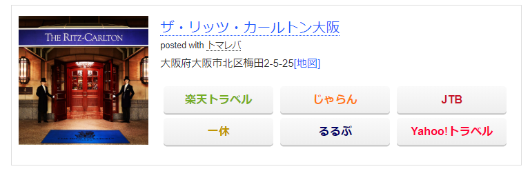トマレバショップリンク