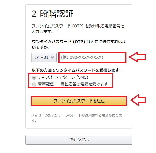 Amazonアソシエイト登録手順と注意点10