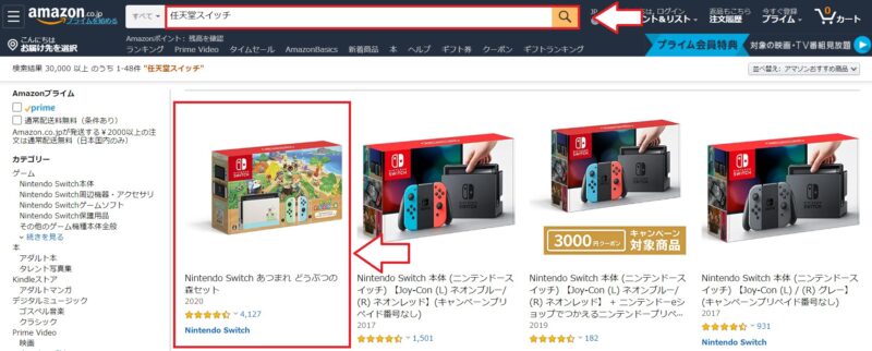 Rinkerのリンクを手動で設置する手順1