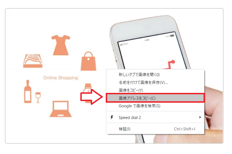 バリューコマースで広告リンクを作成する手順20