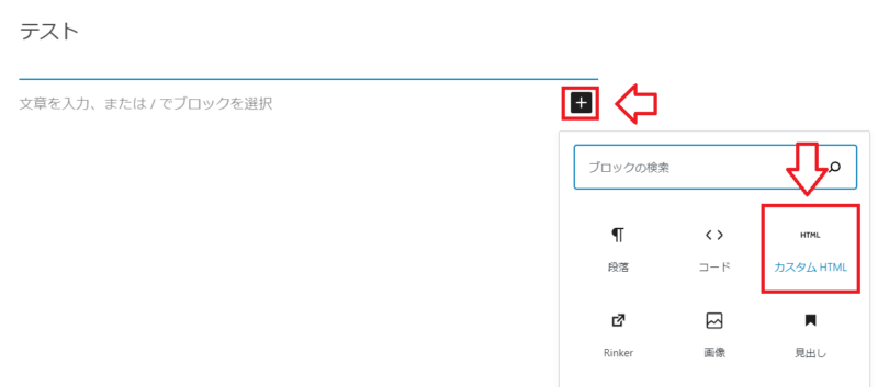 MylinkBoxの設定と使い方19