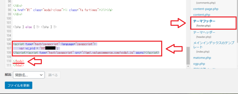 linkswitchの設定方法1