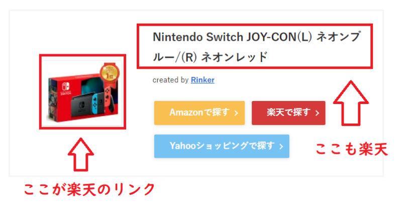 Amazonシークレットキーなしリンク7