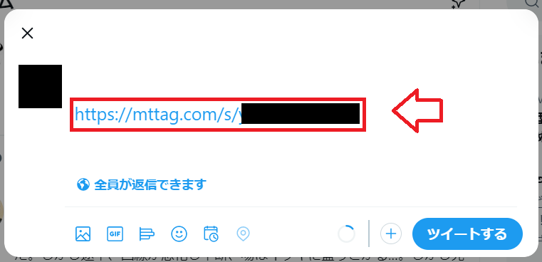 マネートラック特徴3