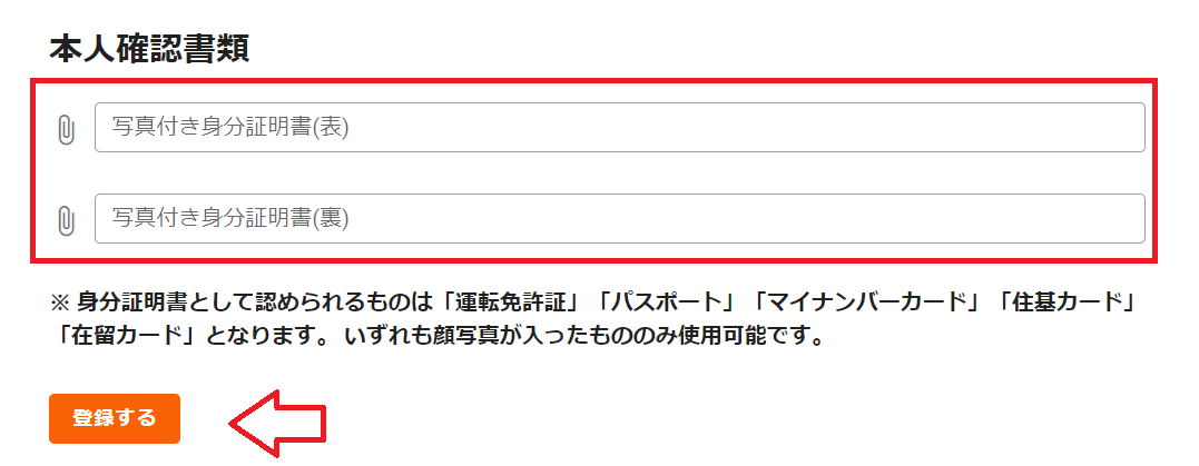 Brainアフィリエイトのやり方14