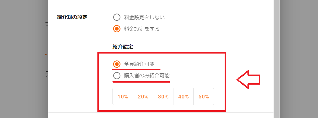 Brainアフィリエイトのやり方1