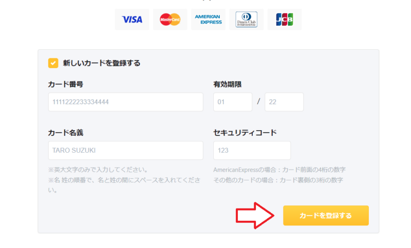tipアフィリエイトのやり方3