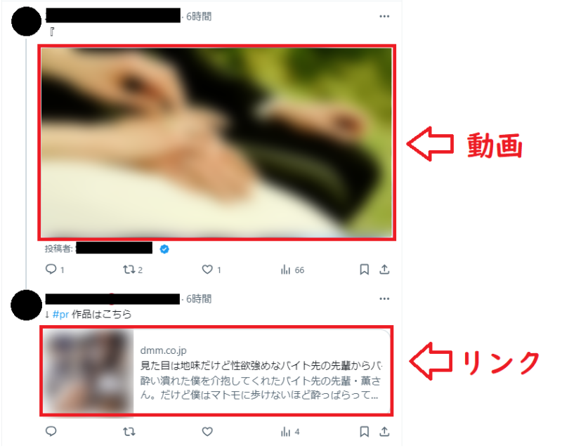 ツイリアサンプル1